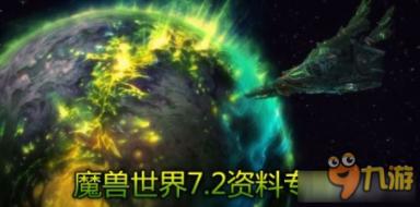 救援困倦的男孩