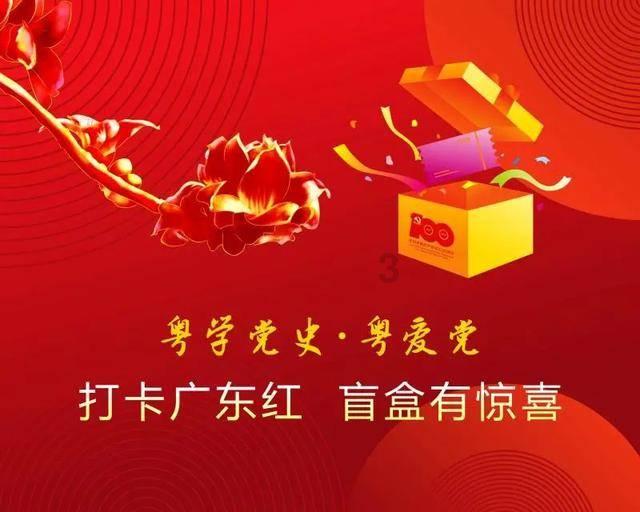 武装突袭3